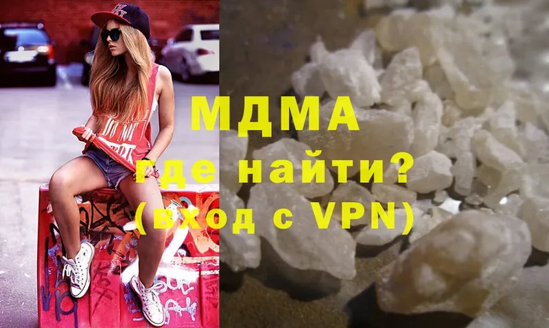 MDMA VHQ  Белая Холуница 