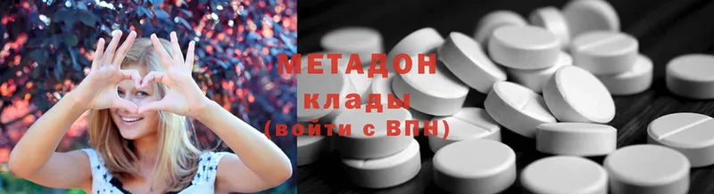 МЕТАДОН methadone  кракен ССЫЛКА  Белая Холуница 